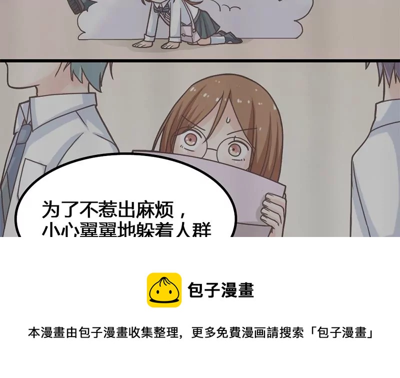 《吴仁爱的美男世界》第22话 要是没许过愿就好了 第29页