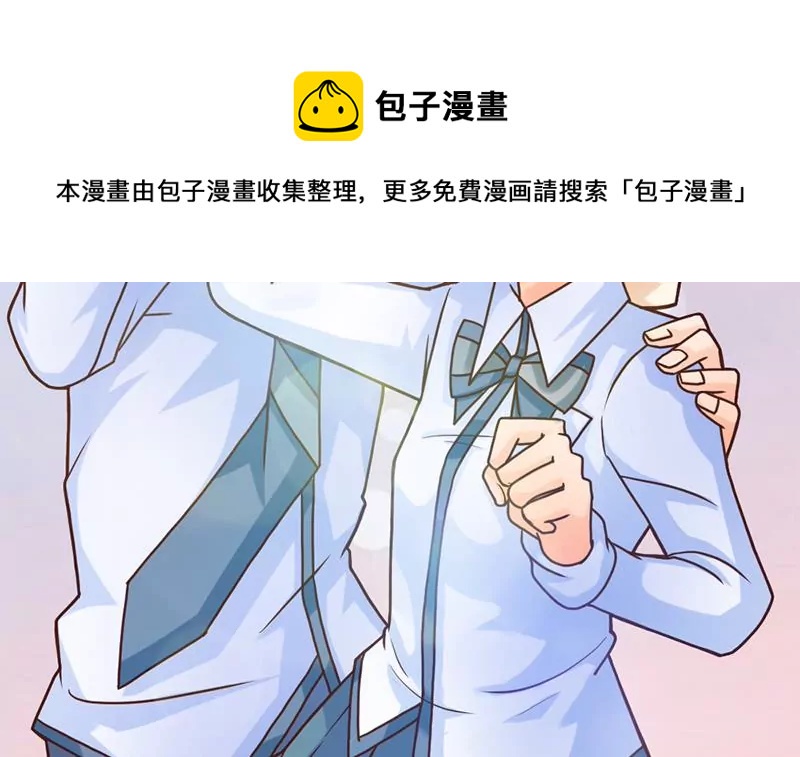 《吴仁爱的美男世界》第22话 要是没许过愿就好了 第45页
