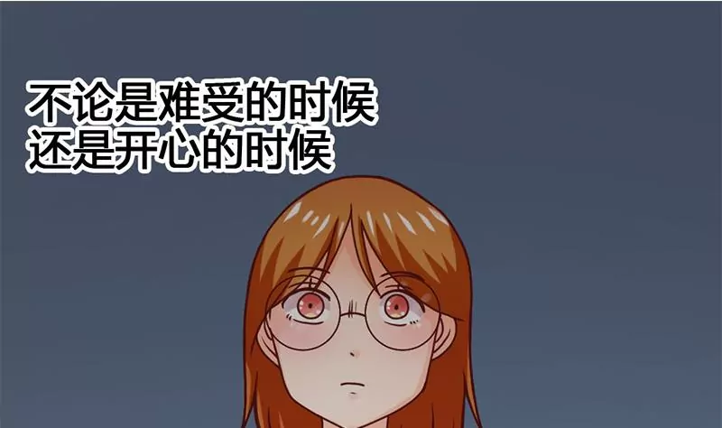 《吴仁爱的美男世界》第23话 一团混乱的世界 第19页