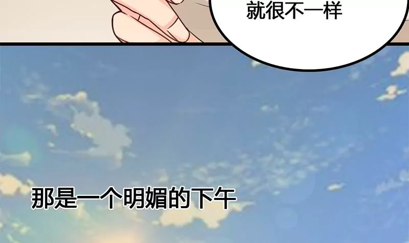 《吴仁爱的美男世界》第25话 原来我也有人喜欢 第18页