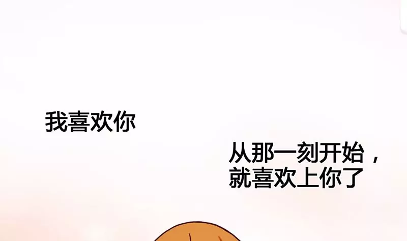 《吴仁爱的美男世界》第25话 原来我也有人喜欢 第34页