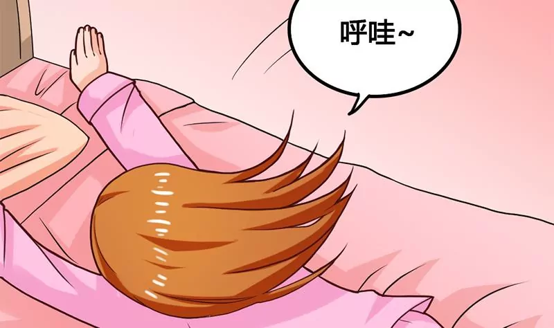 《吴仁爱的美男世界》第24话 情书的玄机 第20页