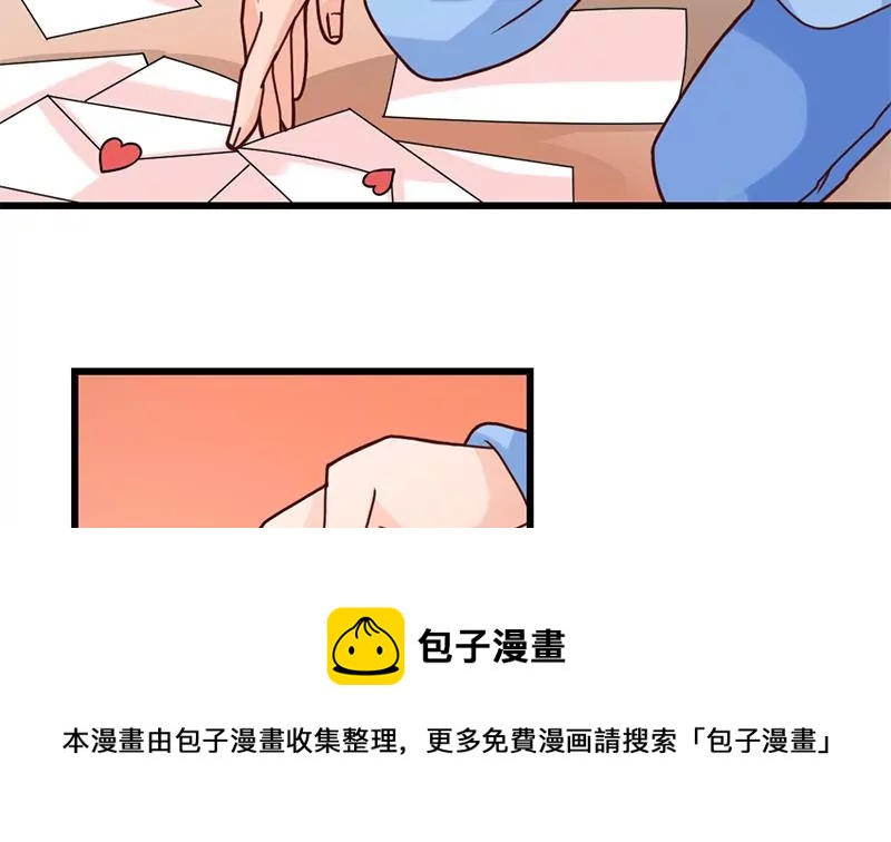 《吴仁爱的美男世界》第24话 情书的玄机 第49页