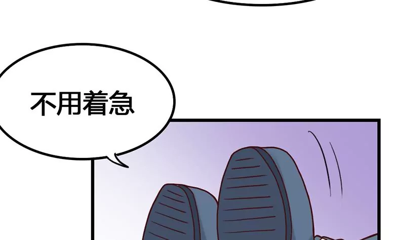 《吴仁爱的美男世界》第27话 暴力排除法 第31页