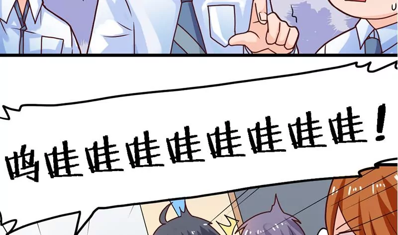 《吴仁爱的美男世界》第31话 我也喜欢你 第26页