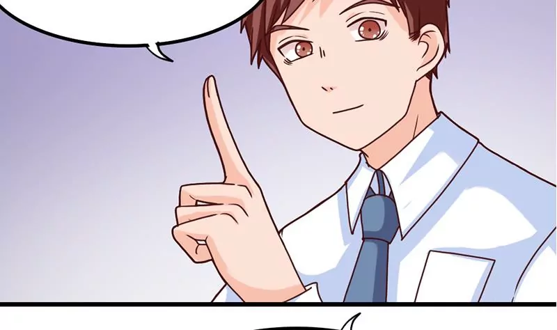 《吴仁爱的美男世界》第29话 轻松锁定目标 第31页