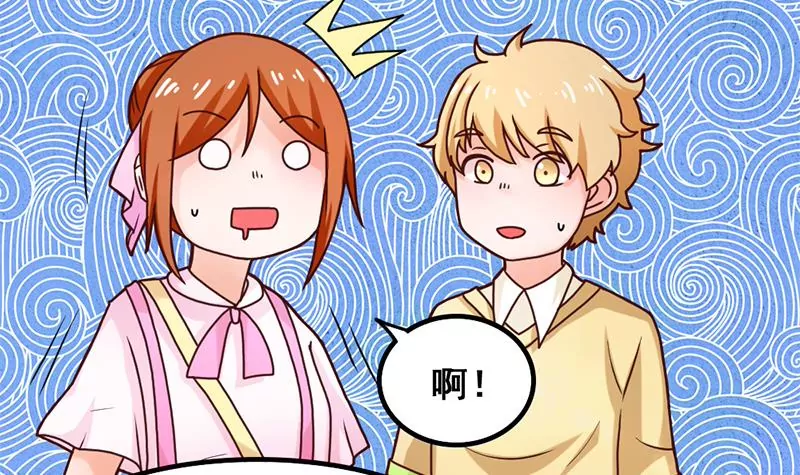 《吴仁爱的美男世界》第35话 学姐的美好形象 第30页