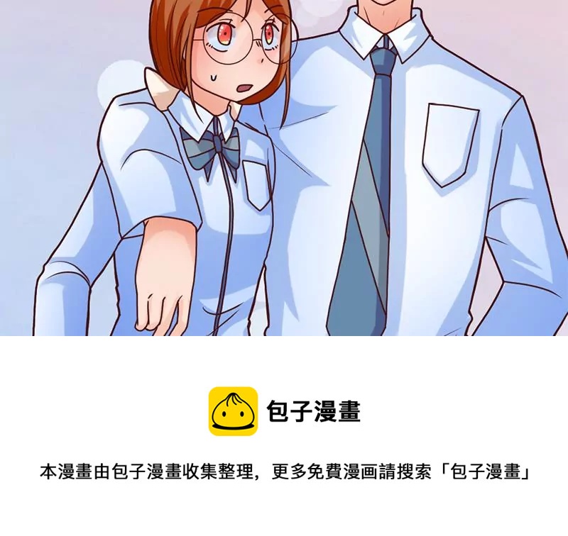 《吴仁爱的美男世界》第33话 选择约会对象 第17页