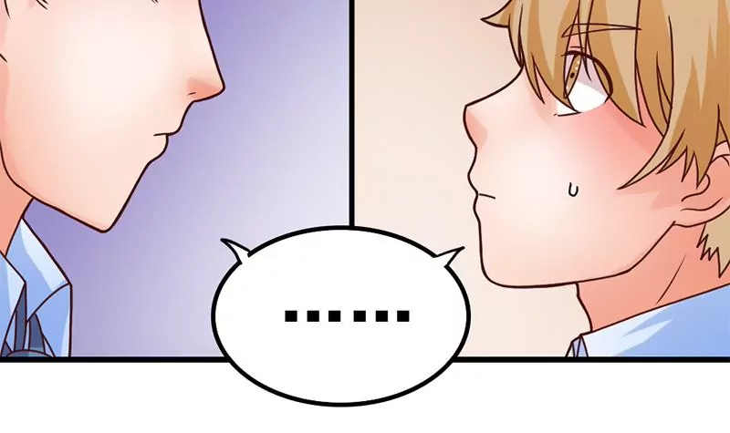 《吴仁爱的美男世界》第33话 选择约会对象 第6页