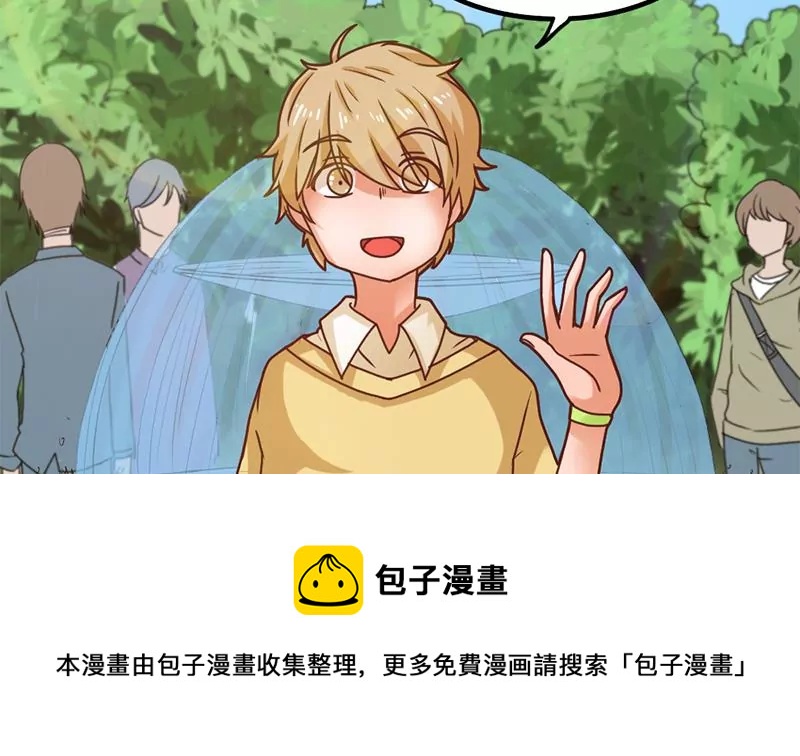 《吴仁爱的美男世界》第34话 第一次约会 第41页