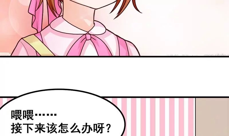 《吴仁爱的美男世界》第36话 学姐你没事儿吧 第12页