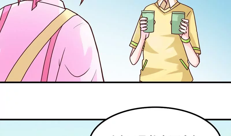 《吴仁爱的美男世界》第37话 影院攻略计划 第10页