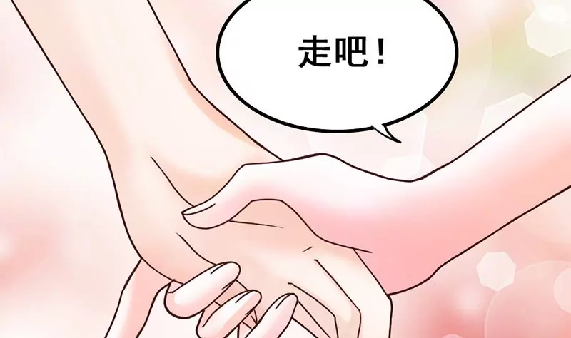 《吴仁爱的美男世界》第37话 影院攻略计划 第16页