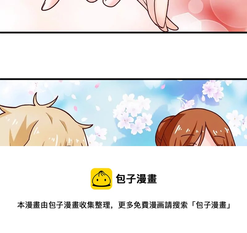 《吴仁爱的美男世界》第37话 影院攻略计划 第17页