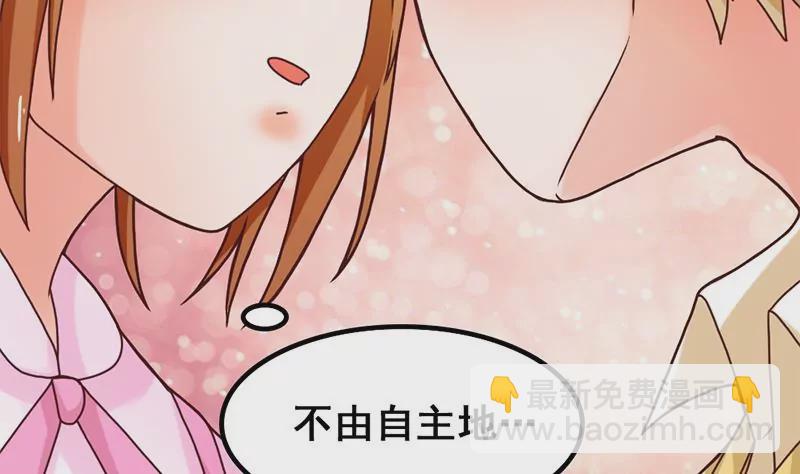 《吴仁爱的美男世界》第37话 影院攻略计划 第38页