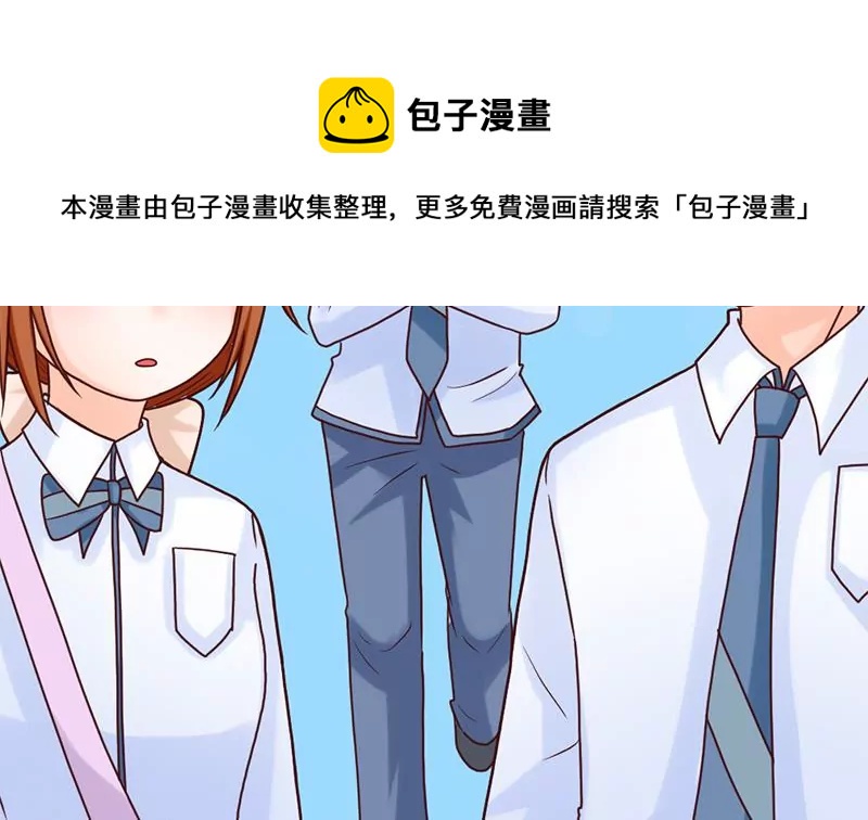 《吴仁爱的美男世界》第42话 从零开始谈恋爱？ 第25页