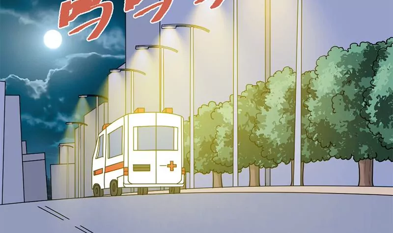 《吴仁爱的美男世界》第40话 动漫展上的女仆装 第6页