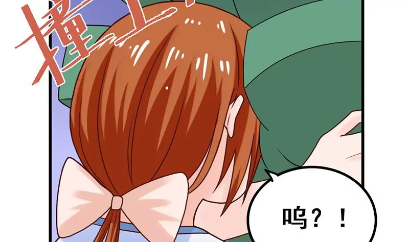 《吴仁爱的美男世界》第43话 体育课的邂逅 第28页