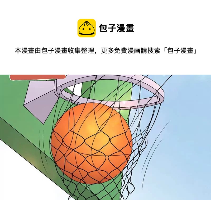 《吴仁爱的美男世界》第47话 以煺为进 第29页