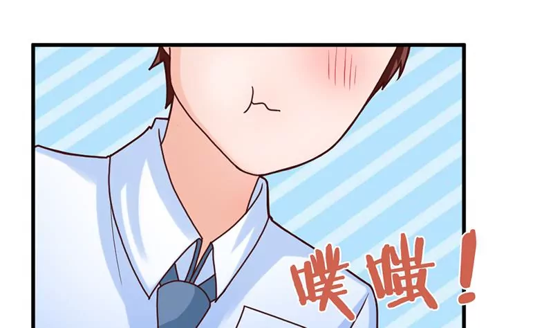 《吴仁爱的美男世界》第45话 超人气的脸盲症少年 第4页