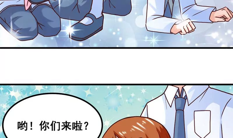 《吴仁爱的美男世界》第49话 千万别惹主角 第35页