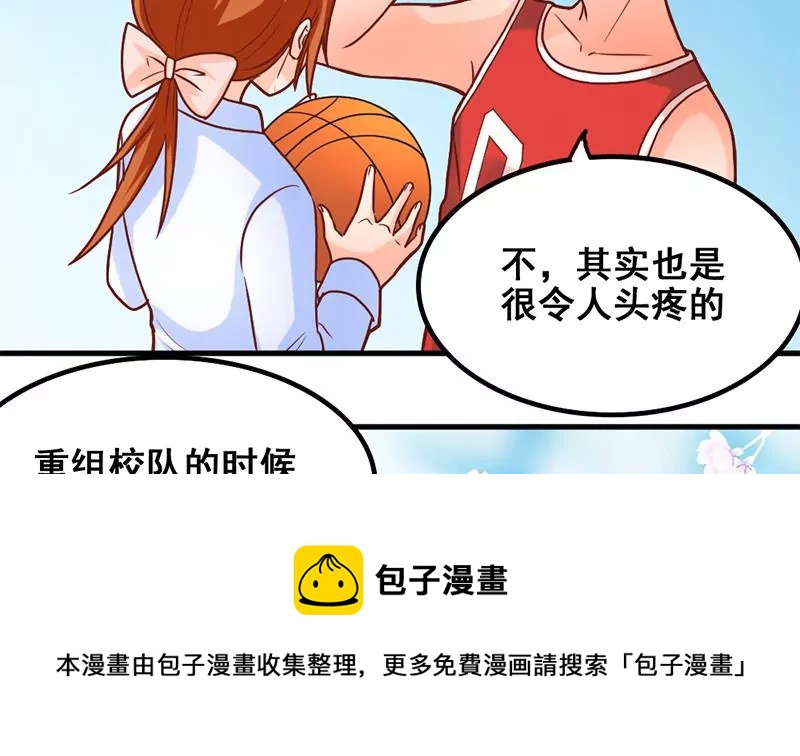 《吴仁爱的美男世界》第50话 走那么近真是让人不爽 第13页