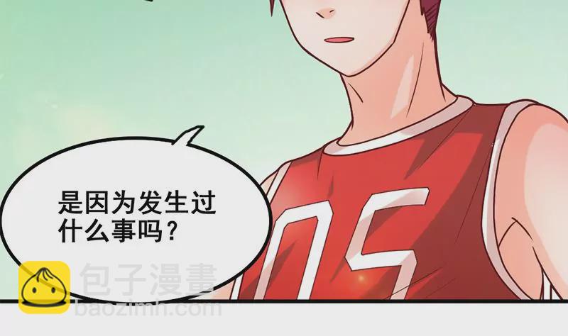《吴仁爱的美男世界》第50话 走那么近真是让人不爽 第20页