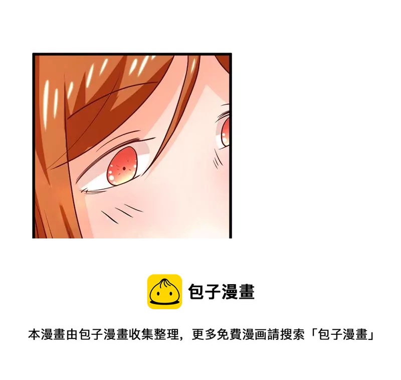 《吴仁爱的美男世界》第50话 走那么近真是让人不爽 第21页