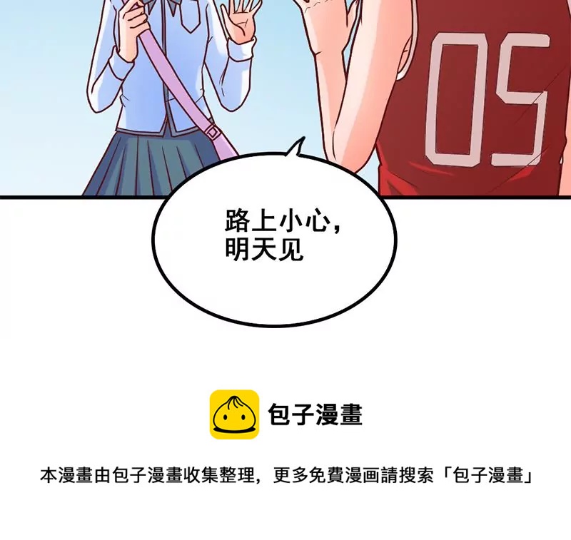 《吴仁爱的美男世界》第50话 走那么近真是让人不爽 第33页