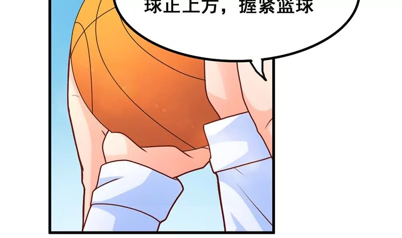 《吴仁爱的美男世界》第50话 走那么近真是让人不爽 第4页