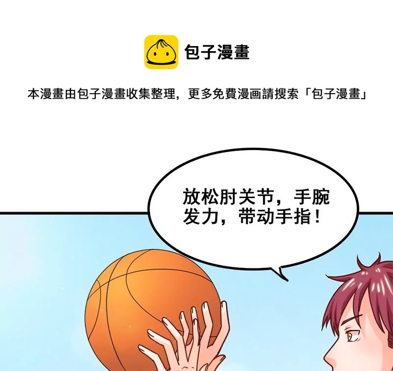 《吴仁爱的美男世界》第50话 走那么近真是让人不爽 第5页