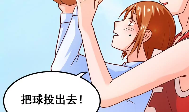 《吴仁爱的美男世界》第50话 走那么近真是让人不爽 第6页