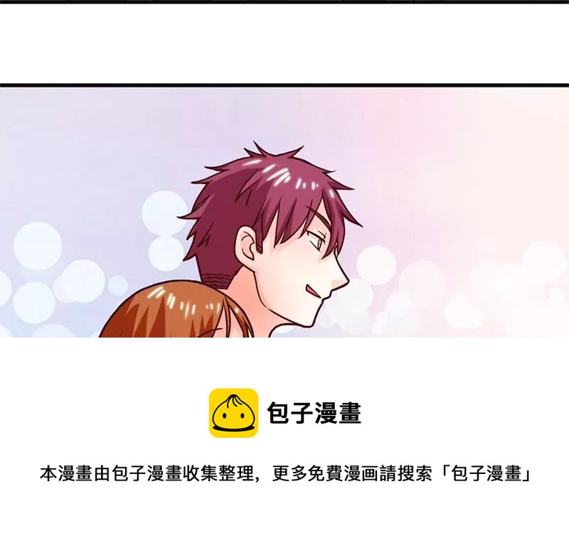《吴仁爱的美男世界》第51话 你是不是也喜欢她 第33页