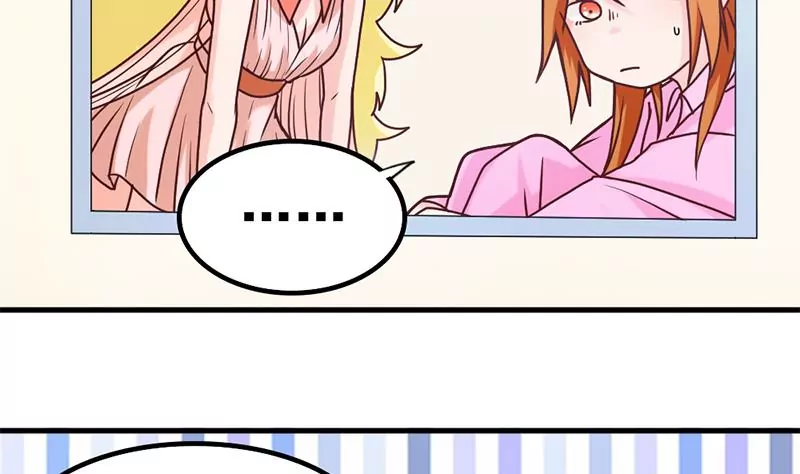 《吴仁爱的美男世界》第53话 你个大混蛋 第20页