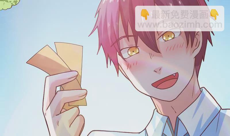 《吴仁爱的美男世界》第54话 这就算交往了吗？ 第44页