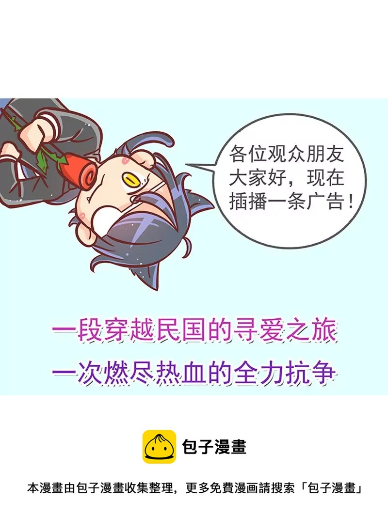 《吴仁爱的美男世界》第54话 这就算交往了吗？ 第49页