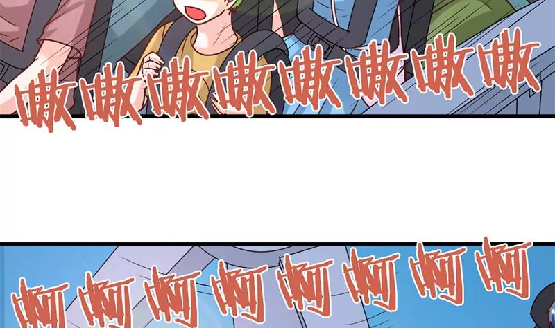 《吴仁爱的美男世界》第55话 游乐园惊魂 第16页