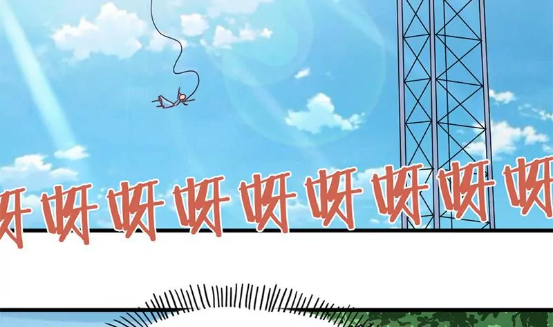 《吴仁爱的美男世界》第55话 游乐园惊魂 第20页