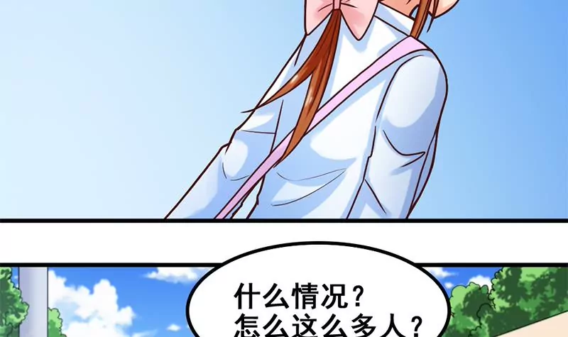 《吴仁爱的美男世界》第58话 你这不负责任的渣女 第12页