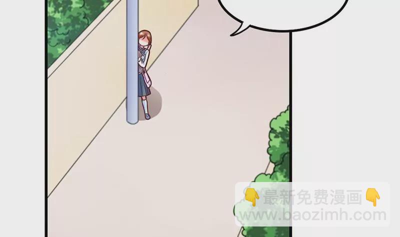 《吴仁爱的美男世界》第58话 你这不负责任的渣女 第4页