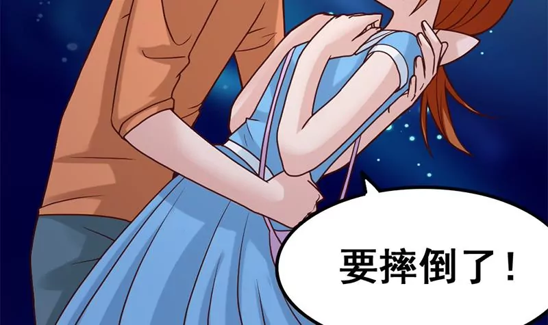 《吴仁爱的美男世界》第56话 惊魂 第24页