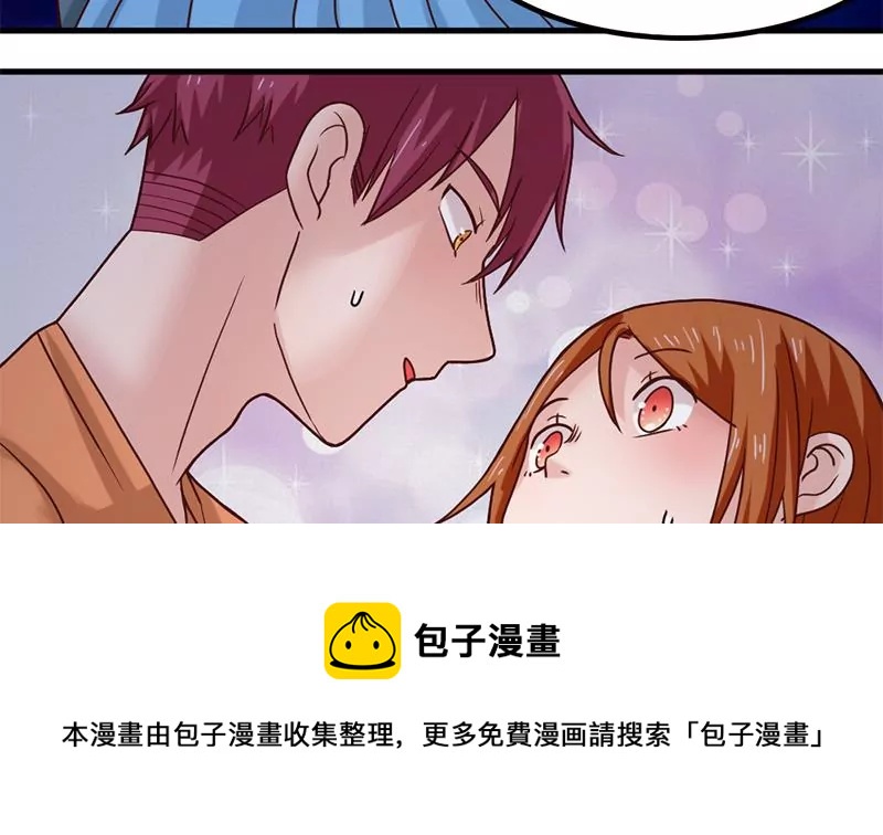 《吴仁爱的美男世界》第56话 惊魂 第25页