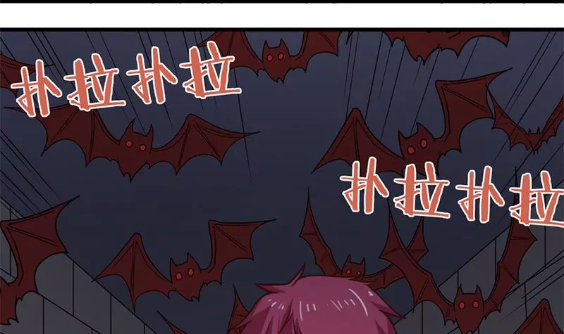 《吴仁爱的美男世界》第56话 惊魂 第27页
