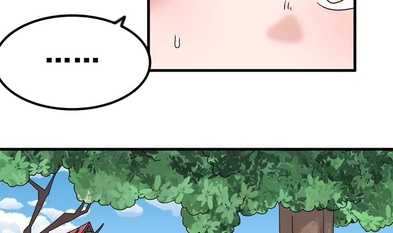 《吴仁爱的美男世界》第56话 惊魂 第42页