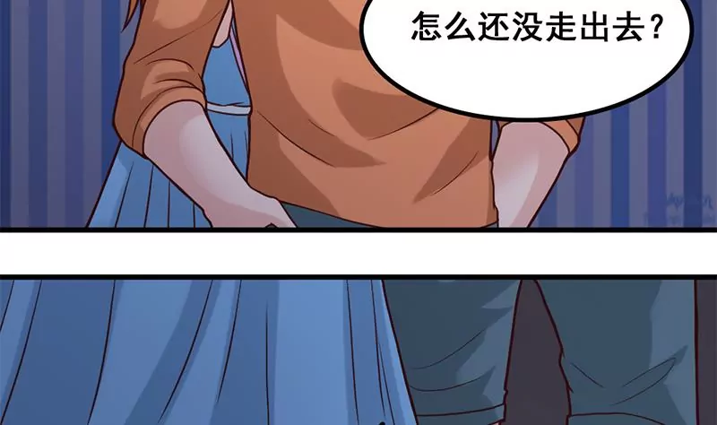 《吴仁爱的美男世界》第56话 惊魂 第7页