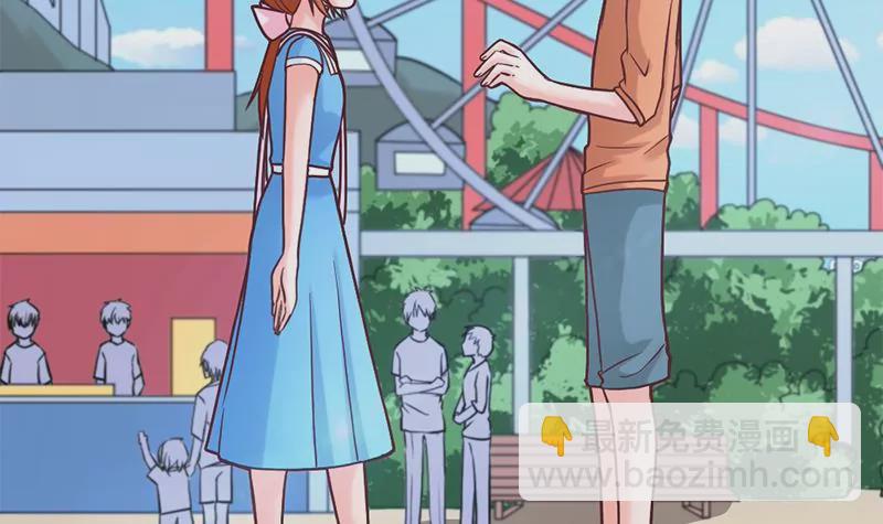 《吴仁爱的美男世界》第57话 我们可能不合适 第42页