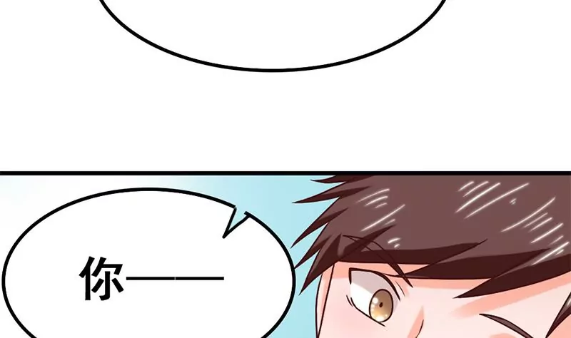 《吴仁爱的美男世界》第59话 你不可能一直都对 第35页