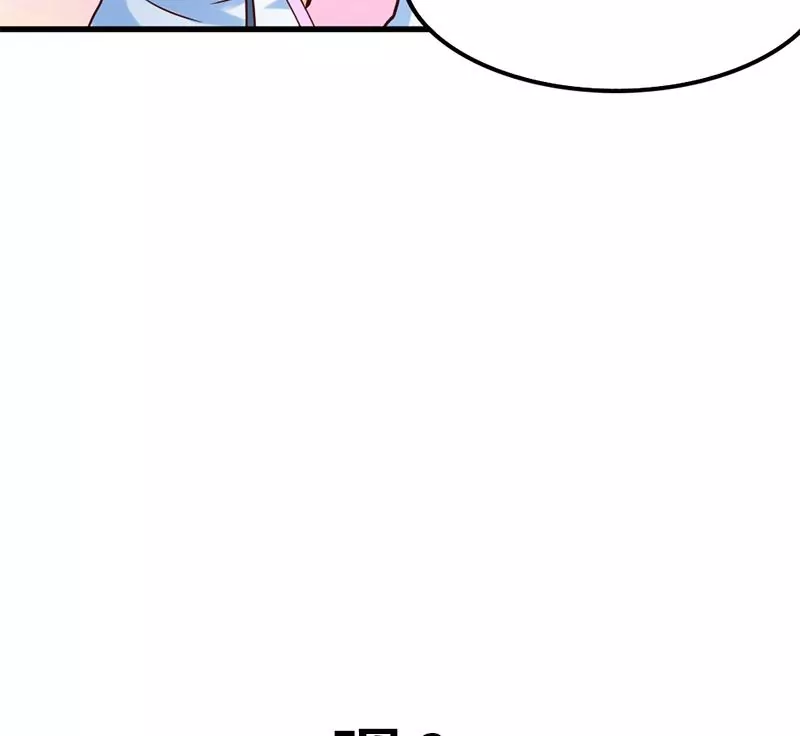 《吴仁爱的美男世界》第59话 你不可能一直都对 第38页