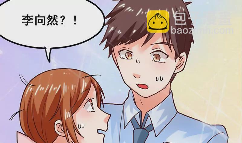 《吴仁爱的美男世界》第59话 你不可能一直都对 第4页