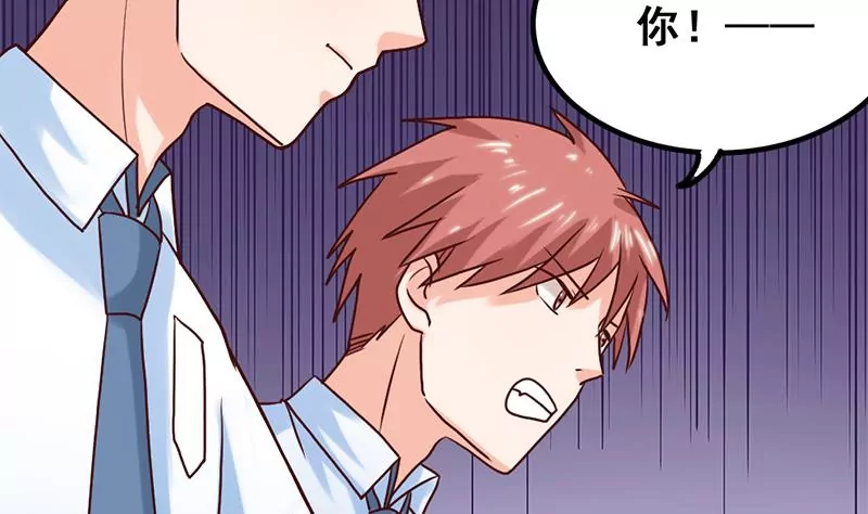 《吴仁爱的美男世界》第60话 接受挑战吧 第26页